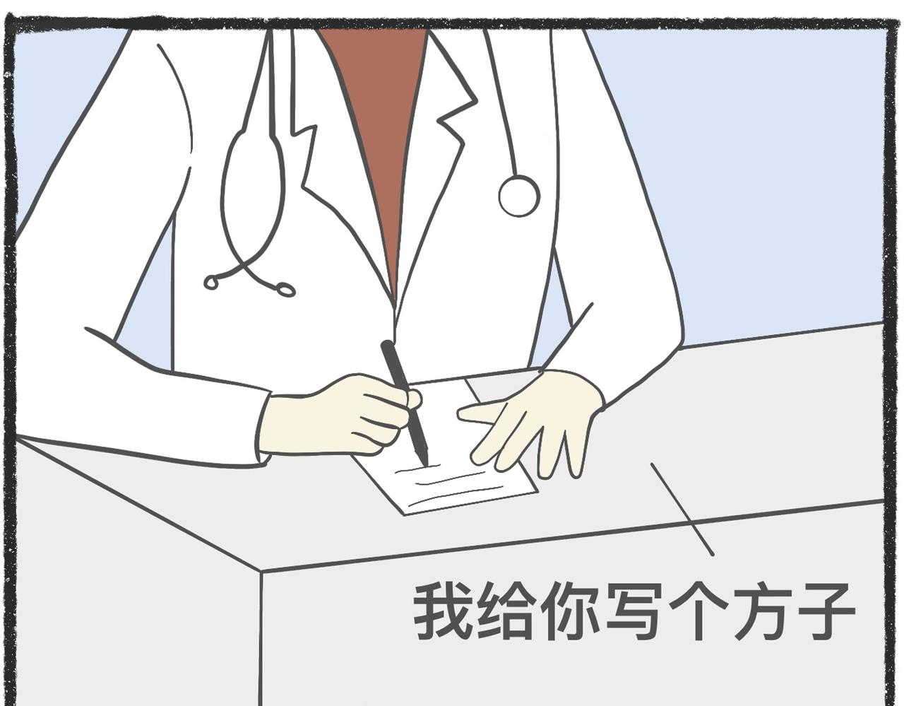 脑洞小开（67-68）-第64话