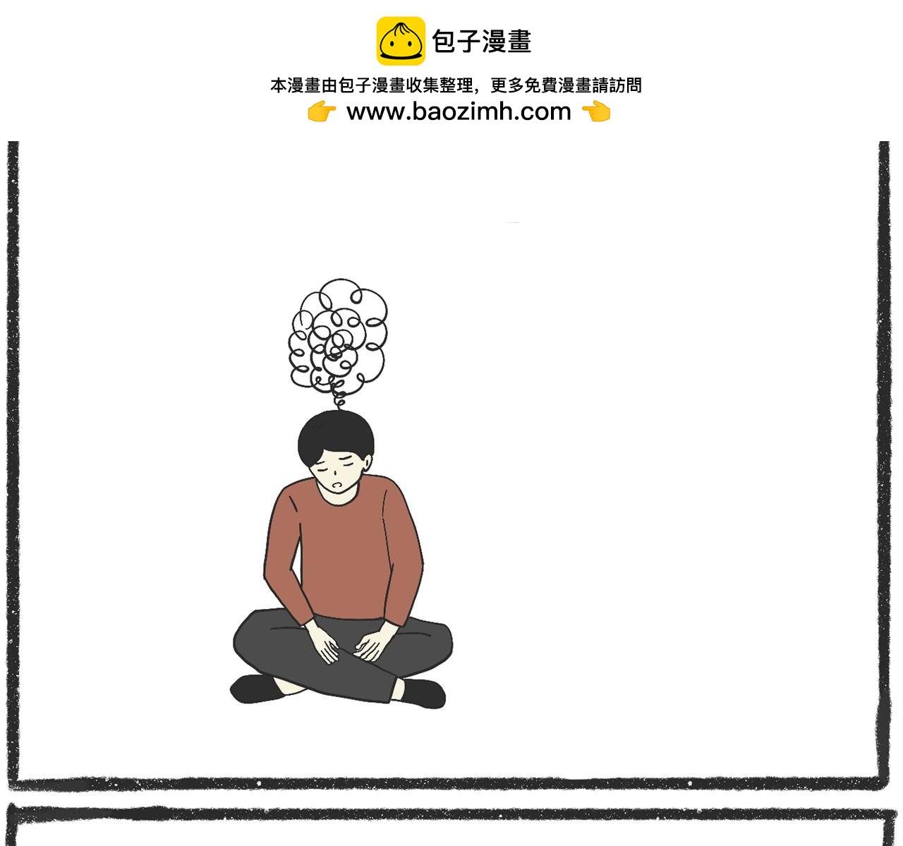 脑洞小开（67-68）-第64话