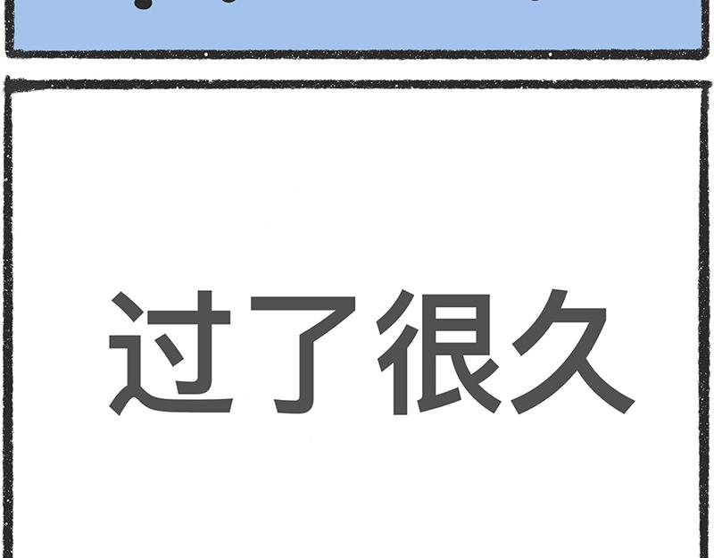 脑洞小开（72-73）-第66话