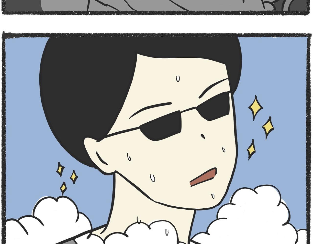 脑洞小开（72-73）-第66话