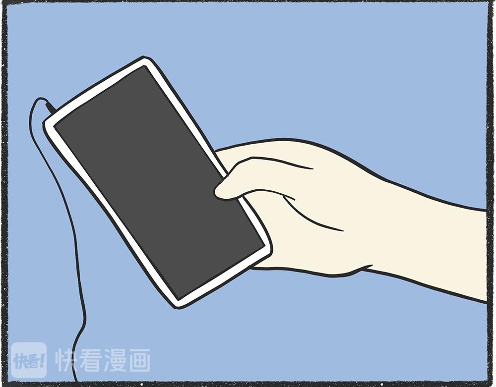 陳浮生漫畫 - 腦洞小開（76-77） - 2