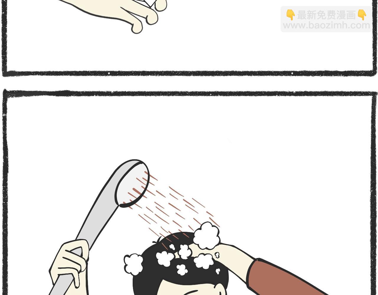 陳浮生漫畫 - 腦洞小開（76-77） - 3