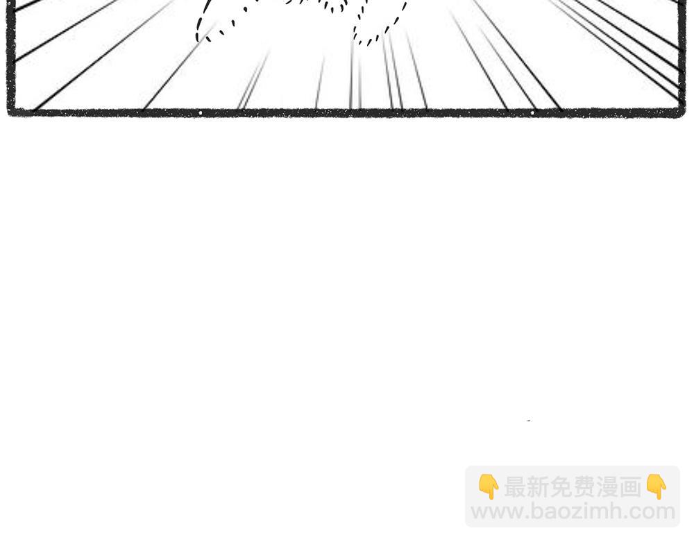 陳浮生漫畫 - 腦洞小開(80-81) - 2