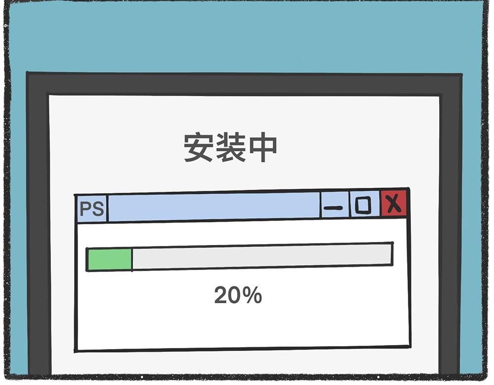 陳浮生漫畫 - 腦洞小開(84-85) - 1