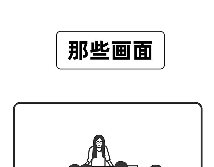 陳浮生漫畫 - 第20話 - 4