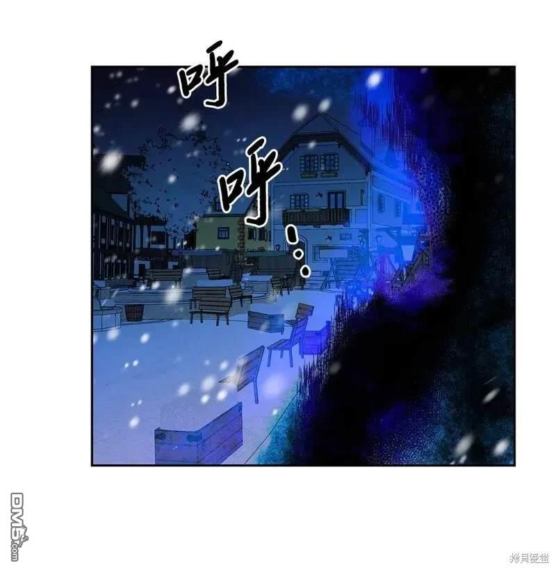 臣服於我 - 第3話(2/2) - 2