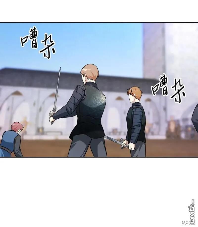 臣服於我 - 第41話(2/2) - 3
