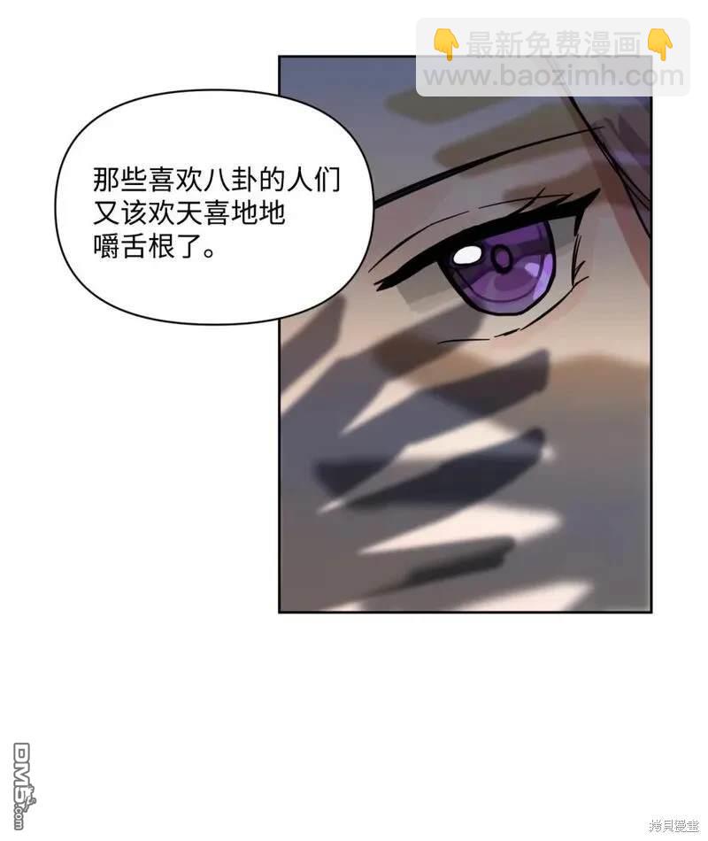 臣服於我 - 第7話(2/2) - 2