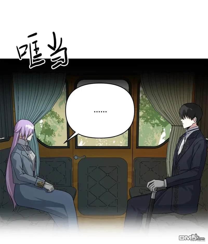 臣服於我 - 第7話(2/2) - 2