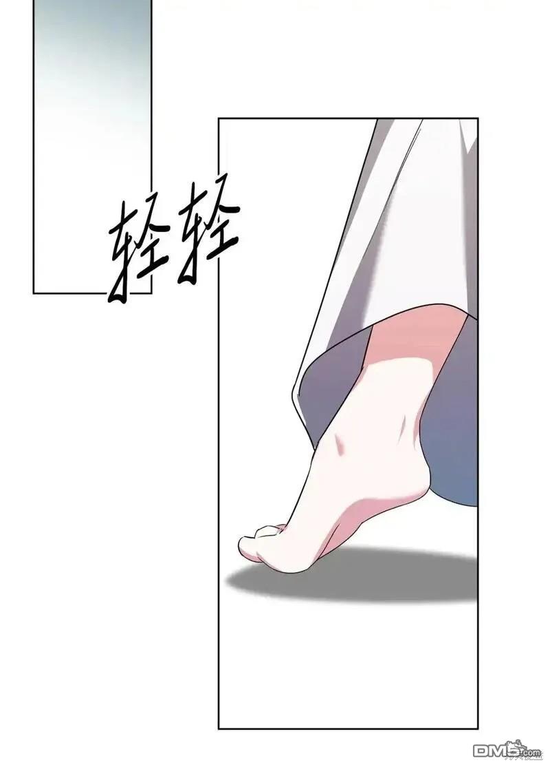 臣服於我 - 第85話(2/3) - 6
