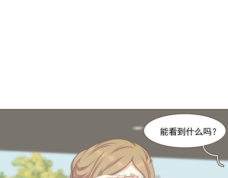 臣服於我 - 第3話 似曾我的初戀(3/3) - 5