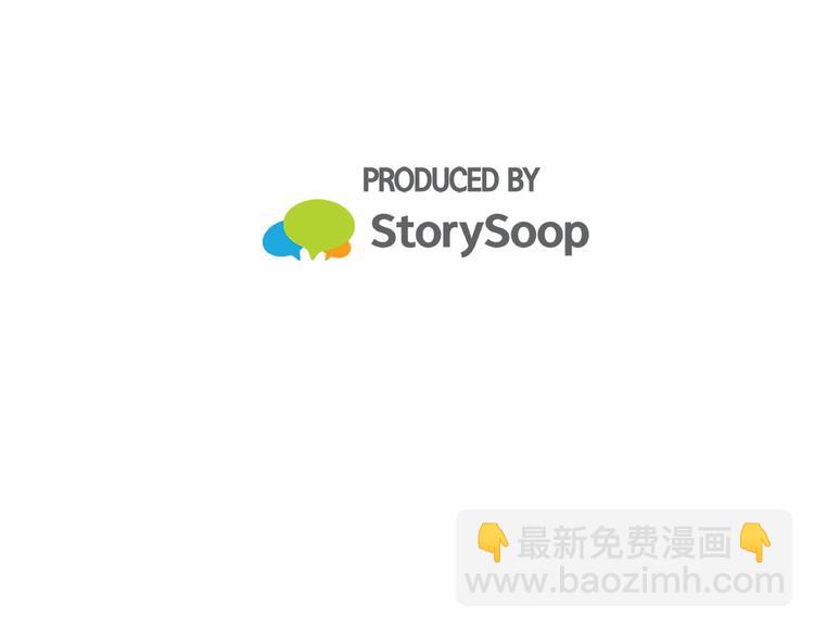 臣服於我 - 第3話 似曾我的初戀(3/3) - 1