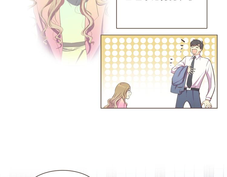 臣服於我 - 第3話 似曾我的初戀(1/3) - 5