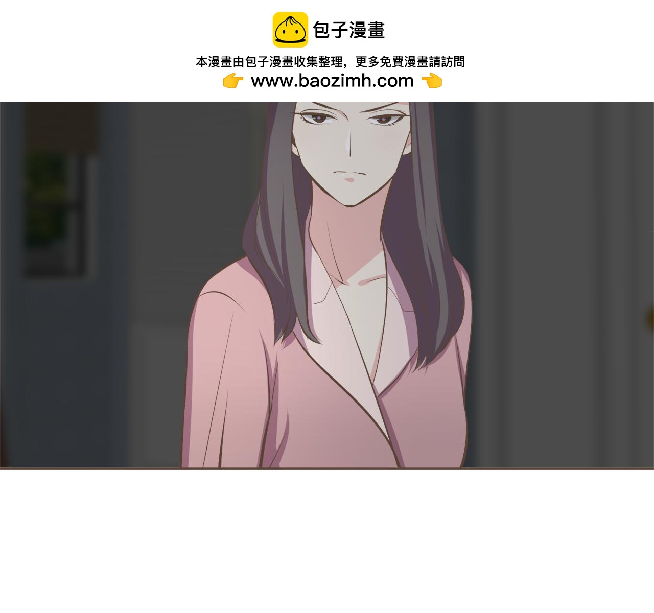 臣服於我 - 第51話 離家出走 - 1