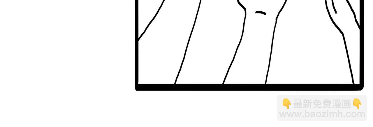 城堡 - 2. 閉上眼的時候(2/2) - 1