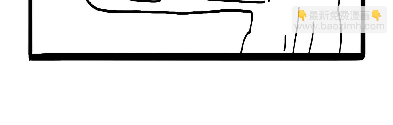 城堡 - 2. 閉上眼的時候(2/2) - 5