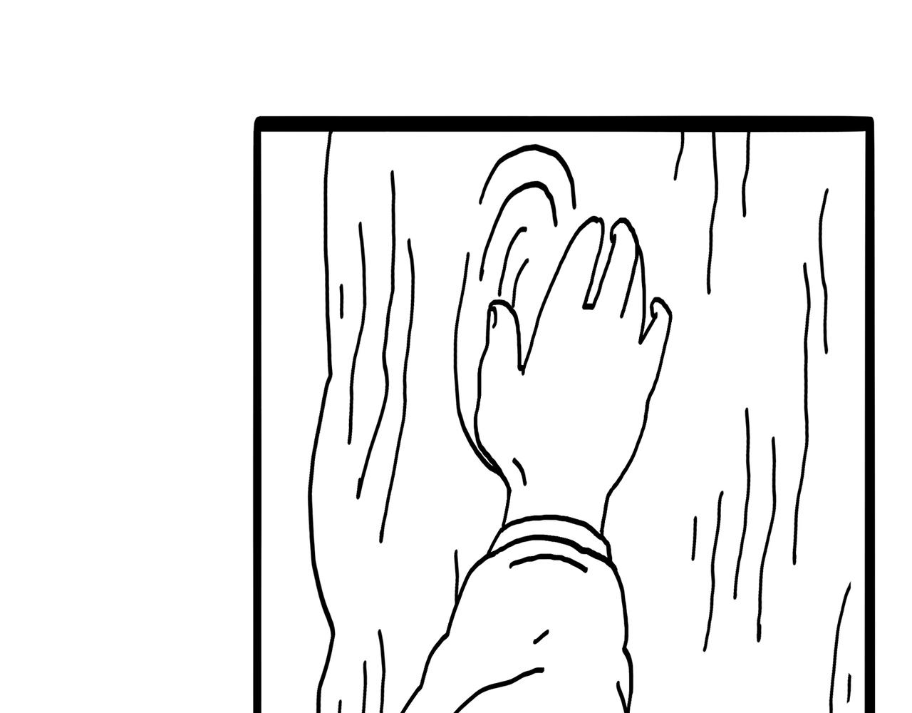 城堡 - 2. 閉上眼的時候(2/2) - 2