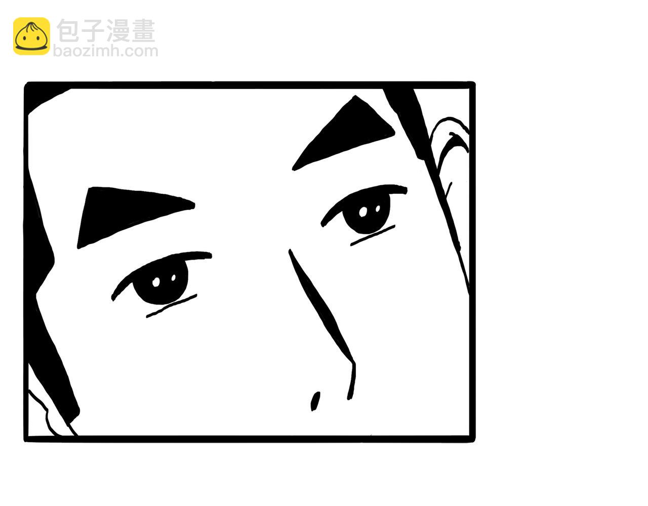 城堡 - 2. 閉上眼的時候(2/2) - 6