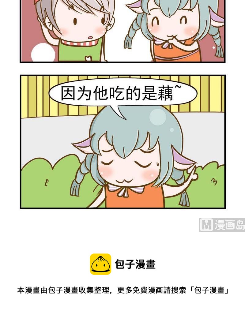 成本 - 2 塞牙 - 1