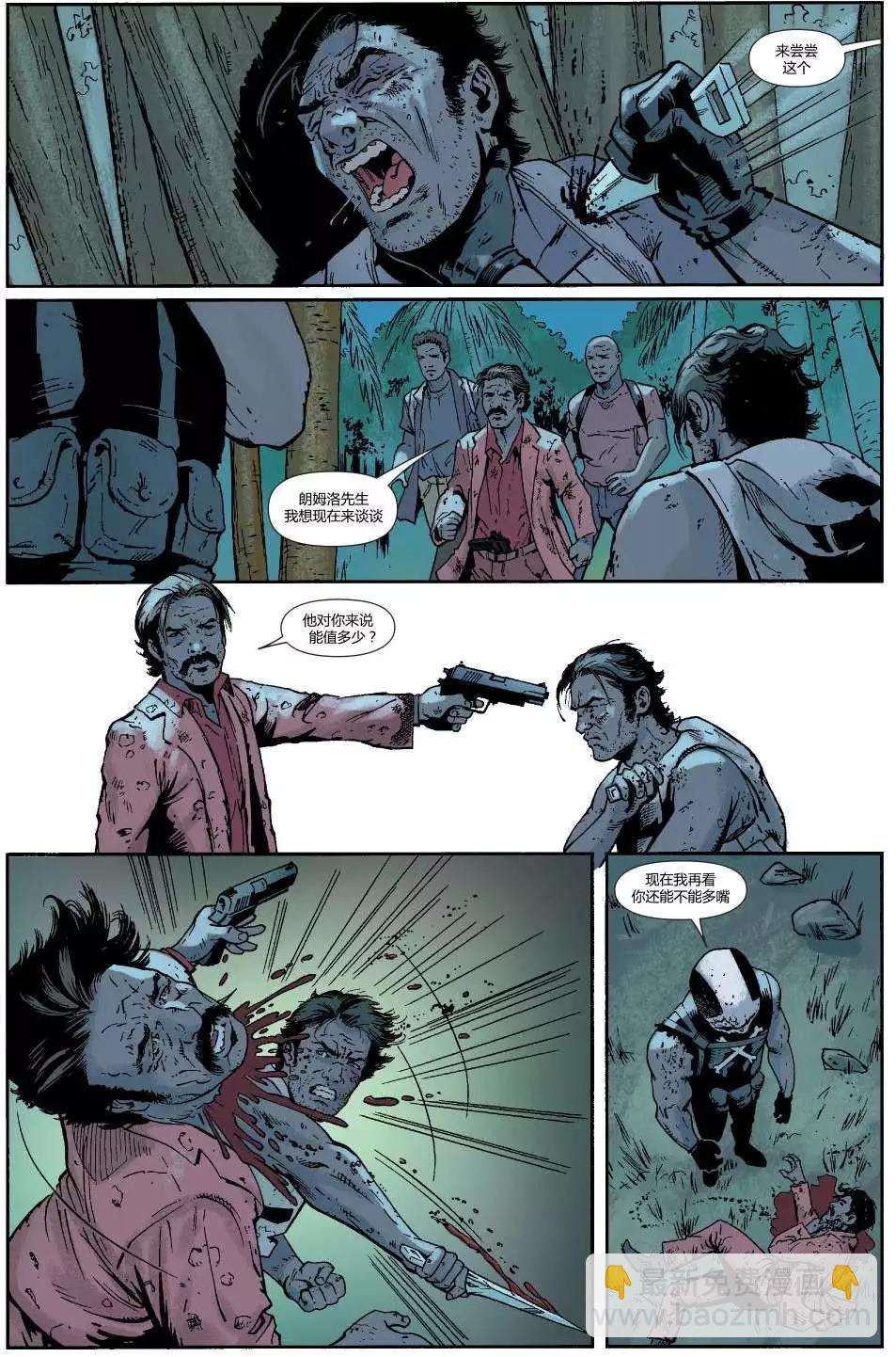 懲罰者ALL-NEW Marvel Now - 第08卷 - 3