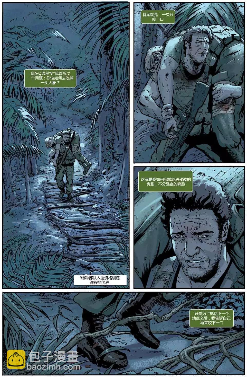 懲罰者ALL-NEW Marvel Now - 第08卷 - 3