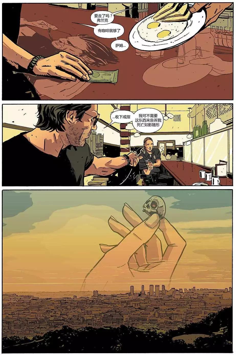 懲罰者ALL-NEW Marvel Now - 第01卷 - 5