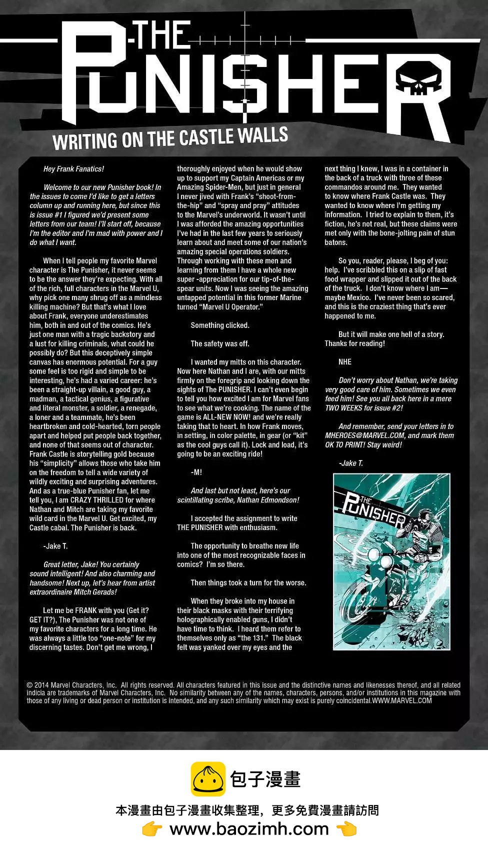 懲罰者ALL-NEW Marvel Now - 第01卷 - 2