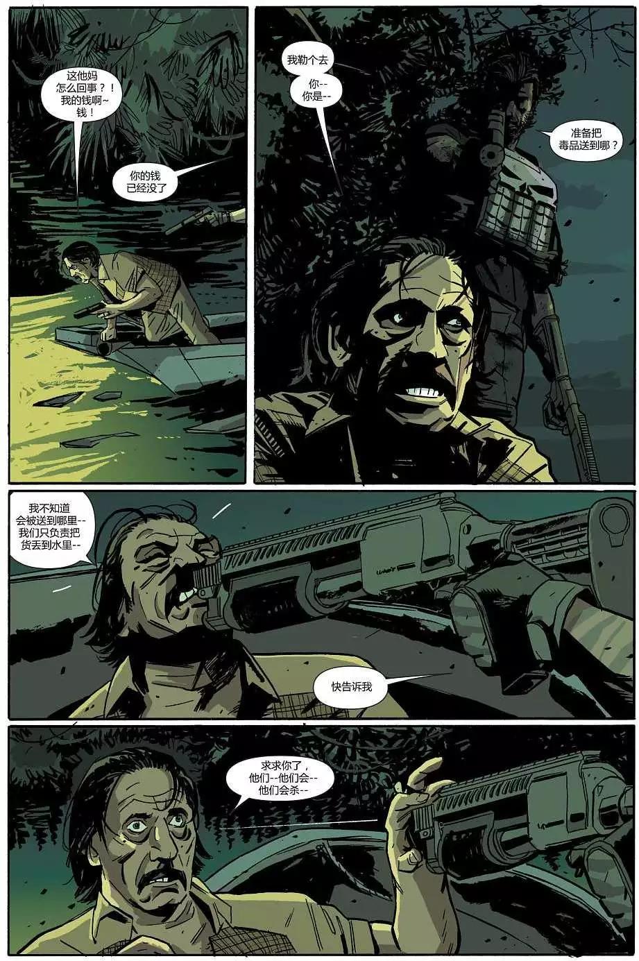 懲罰者ALL-NEW Marvel Now - 第01卷 - 1