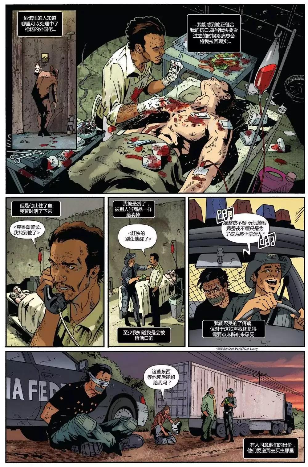 懲罰者ALL-NEW Marvel Now - 第07卷 - 4