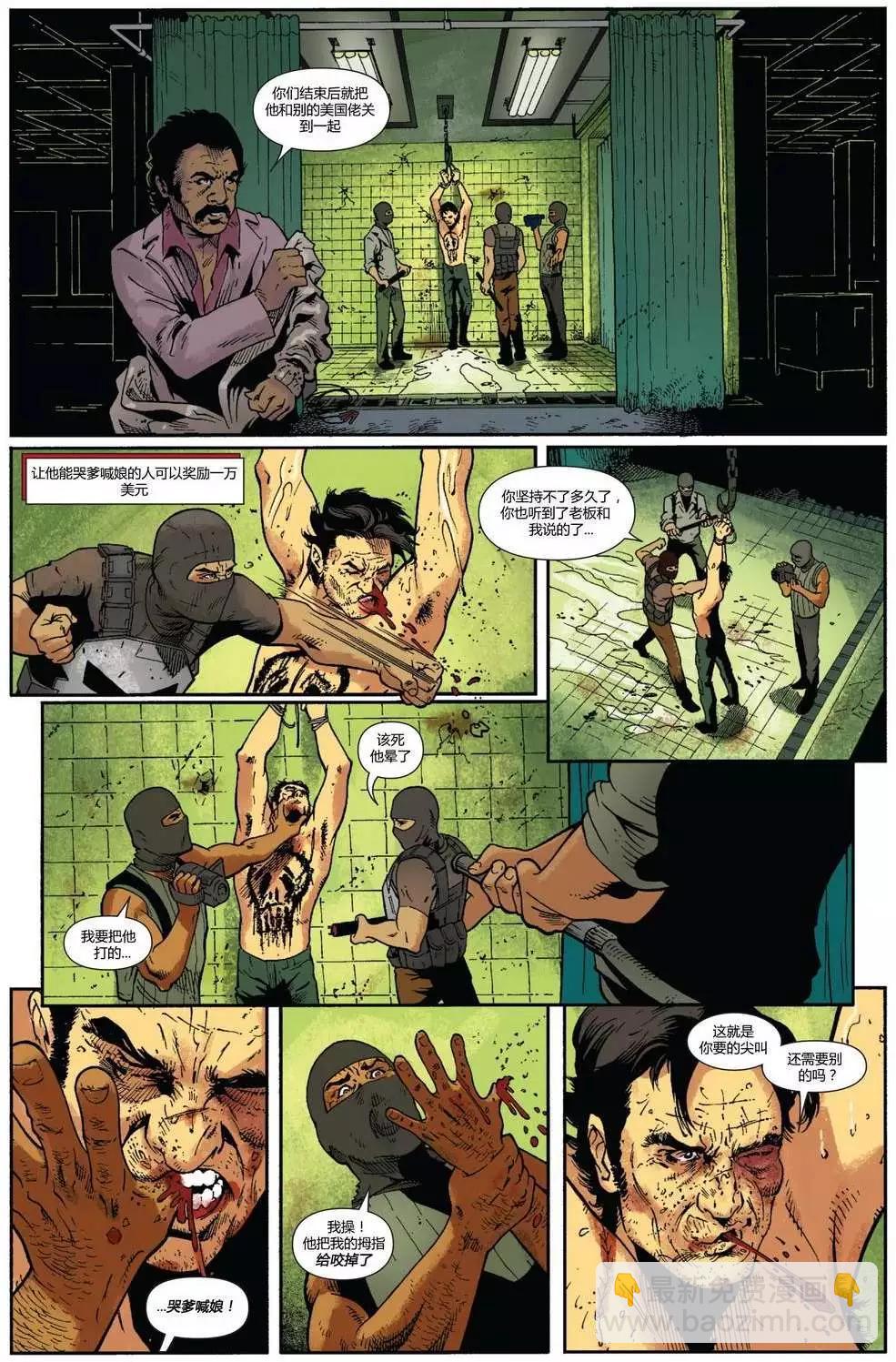懲罰者ALL-NEW Marvel Now - 第07卷 - 4