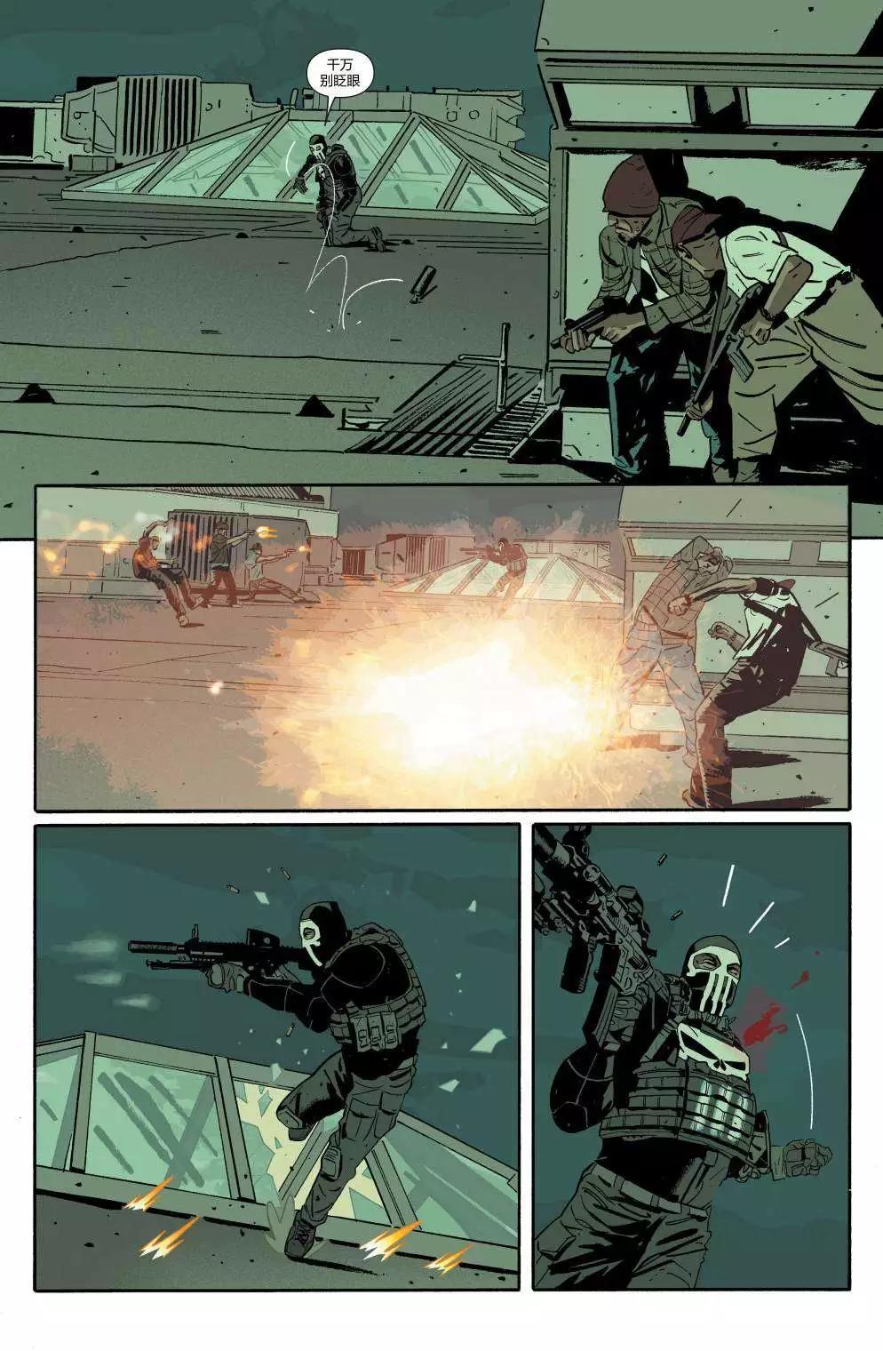 懲罰者ALL-NEW Marvel Now - 第03卷 - 2