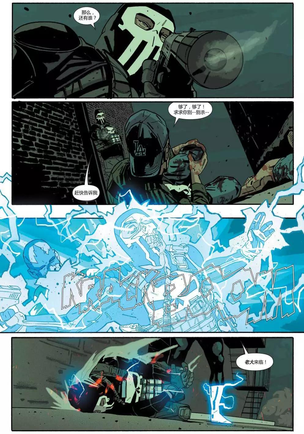 懲罰者ALL-NEW Marvel Now - 第03卷 - 1