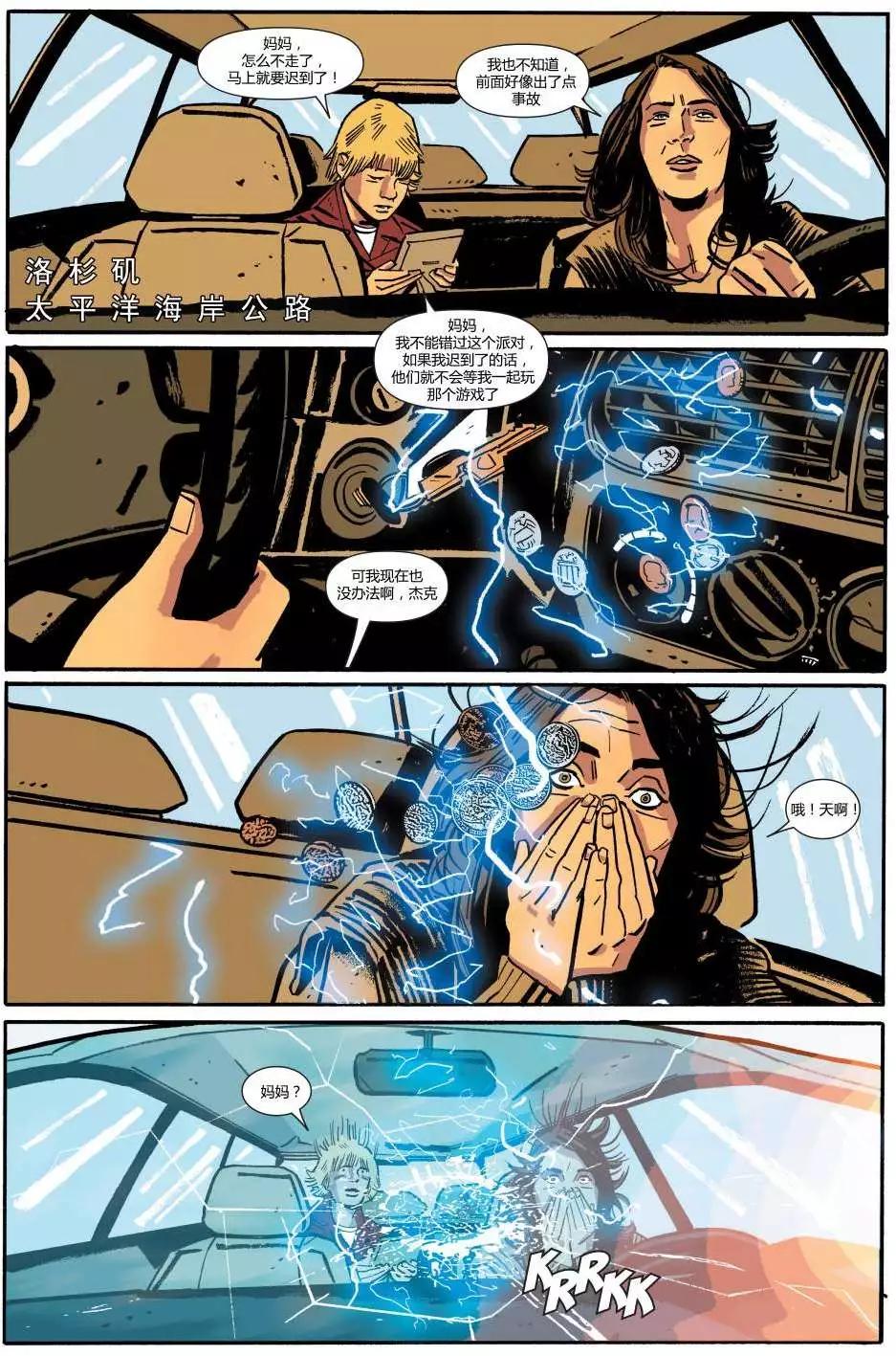 懲罰者ALL-NEW Marvel Now - 第03卷 - 3