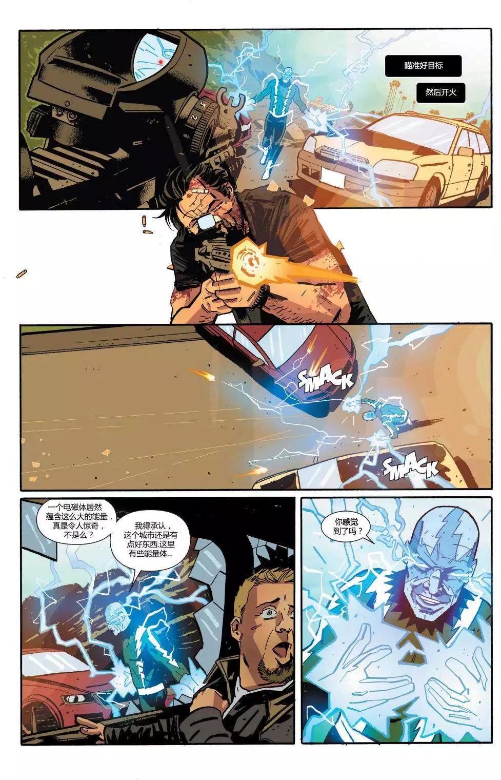 懲罰者ALL-NEW Marvel Now - 第03卷 - 5