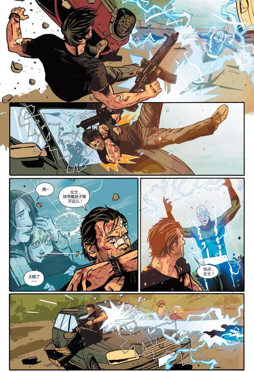 懲罰者ALL-NEW Marvel Now - 第03卷 - 1
