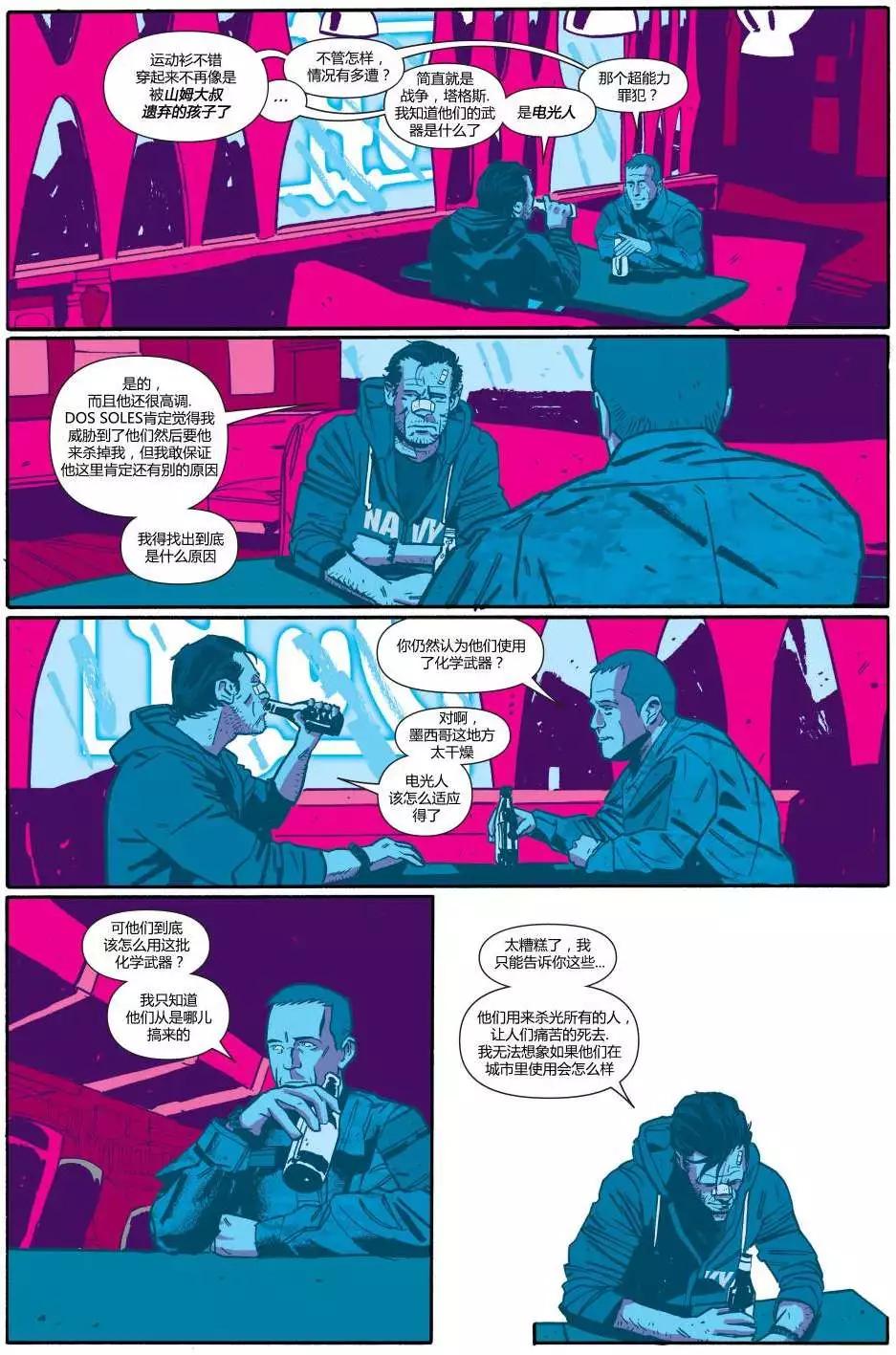 懲罰者ALL-NEW Marvel Now - 第03卷 - 4