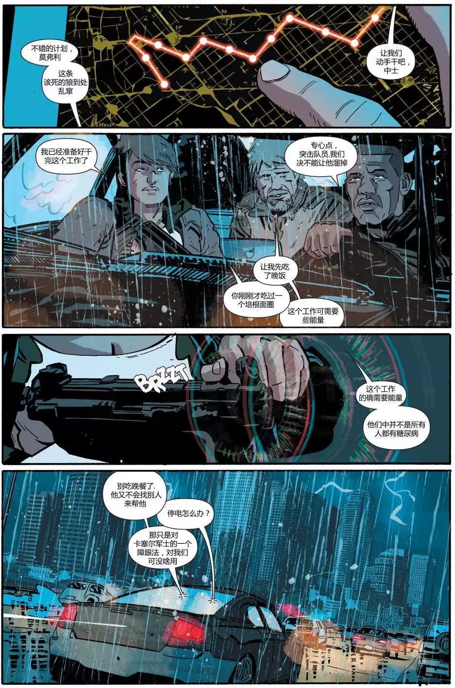 懲罰者ALL-NEW Marvel Now - 第05卷 - 2