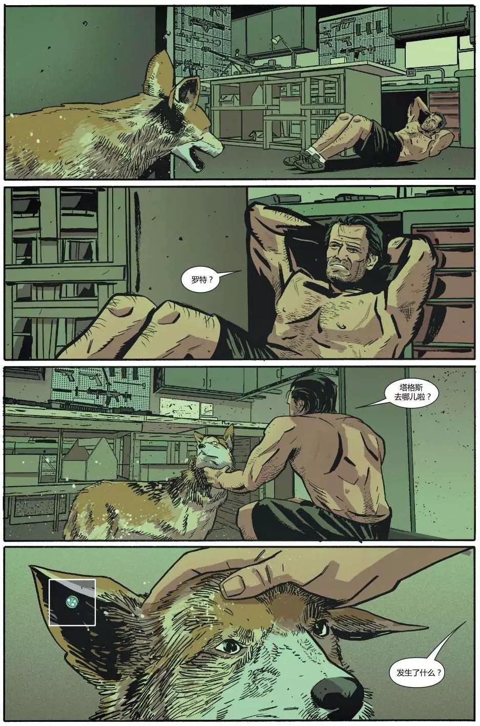 懲罰者ALL-NEW Marvel Now - 第05卷 - 3