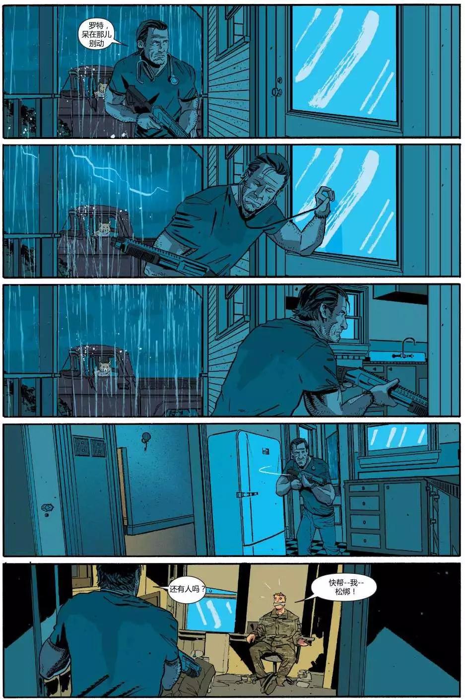 懲罰者ALL-NEW Marvel Now - 第05卷 - 1