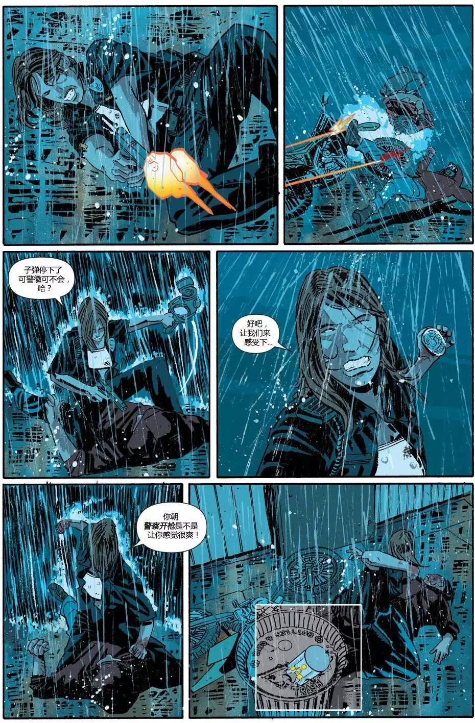 懲罰者ALL-NEW Marvel Now - 第05卷 - 4