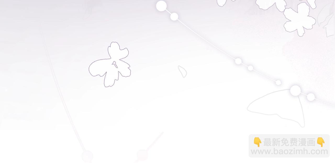 成何體統 - 第1話 How are you?(1/3) - 4
