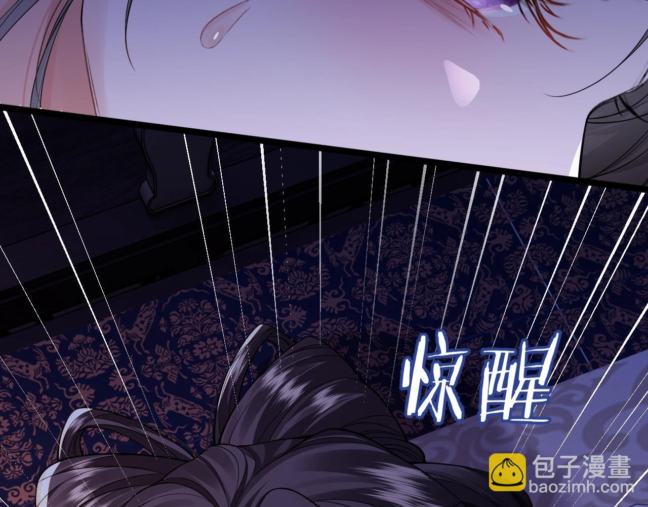 成何體統 - 第1話 How are you?(1/3) - 1