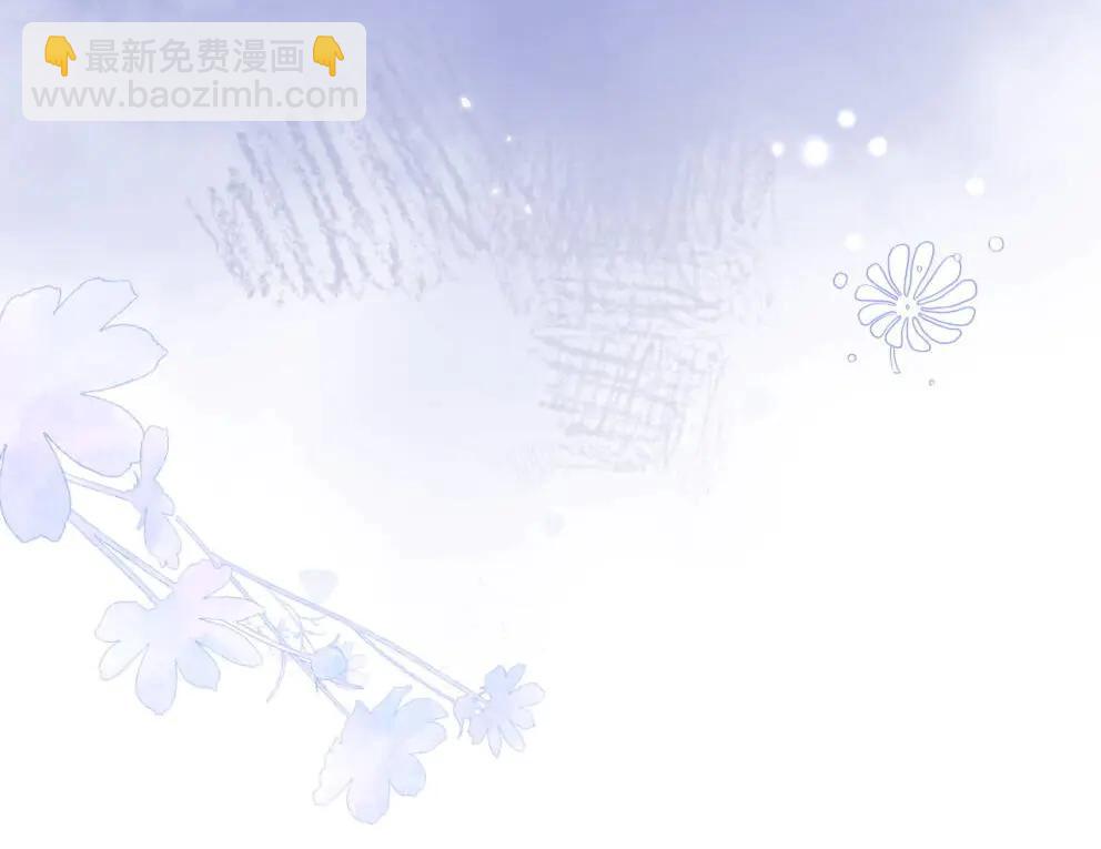 成何體統 - 第3話  宮宴試探(1/3) - 4