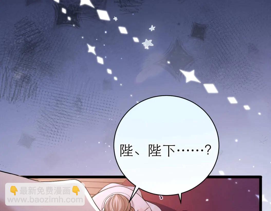 成何體統 - 第3話  宮宴試探(1/3) - 2