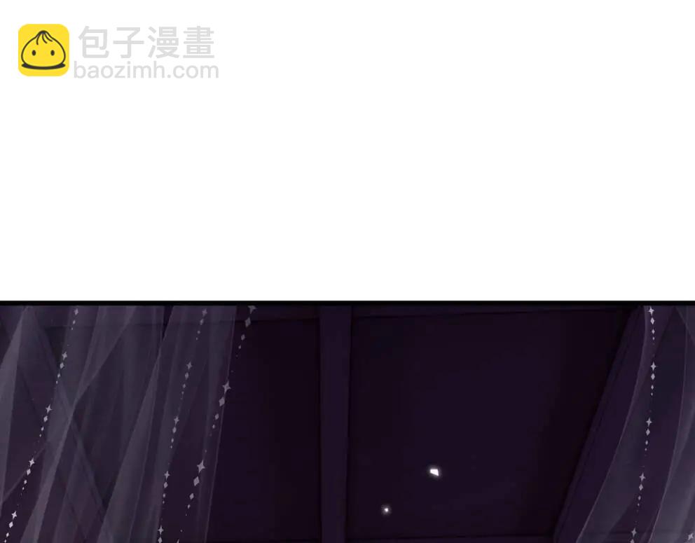 成何體統 - 第3話  宮宴試探(1/3) - 5