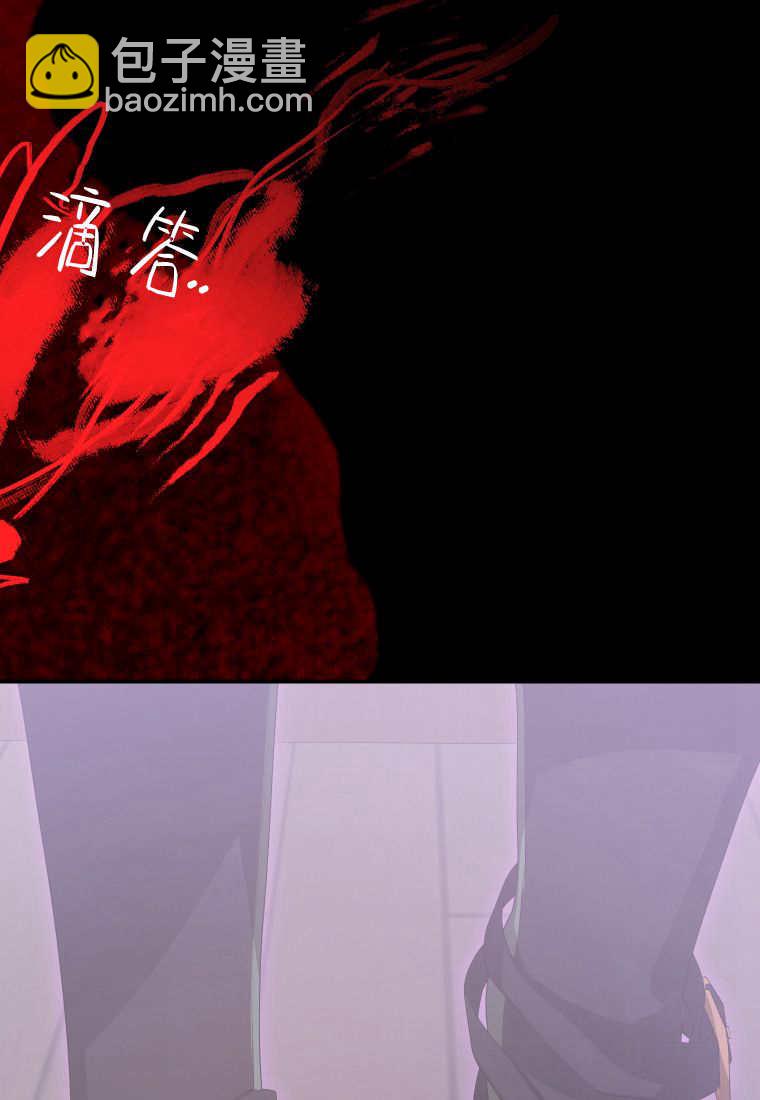 成了惡魔的主人 - 第43話(3/3) - 4