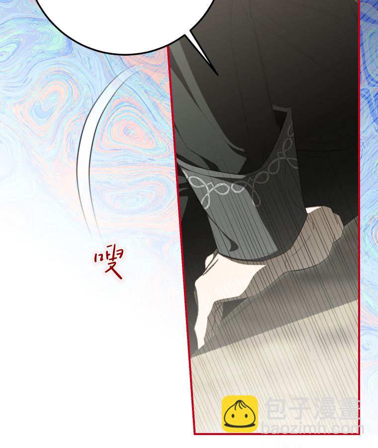 成了惡魔的主人 - 第57話(1/3) - 5