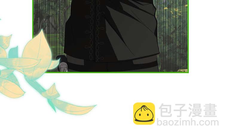 成了惡魔的主人 - 第57話(1/3) - 7