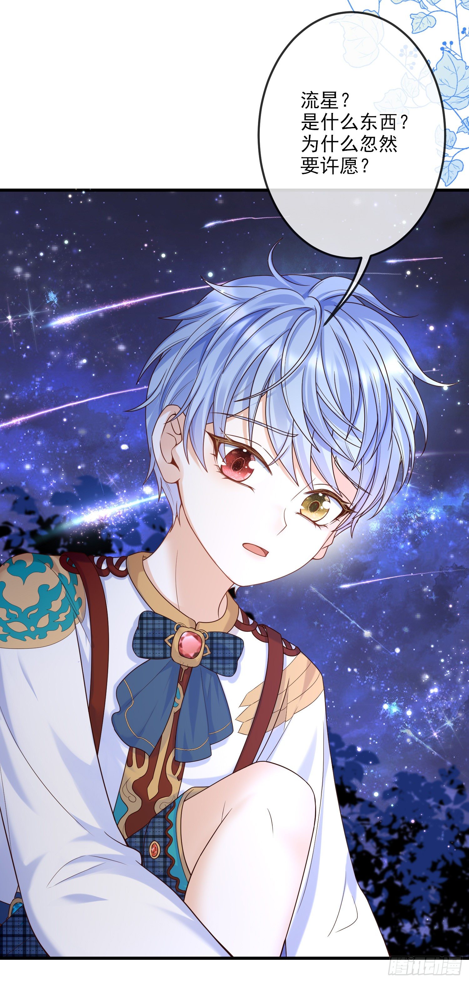 第9话我们的小秘密-第12话