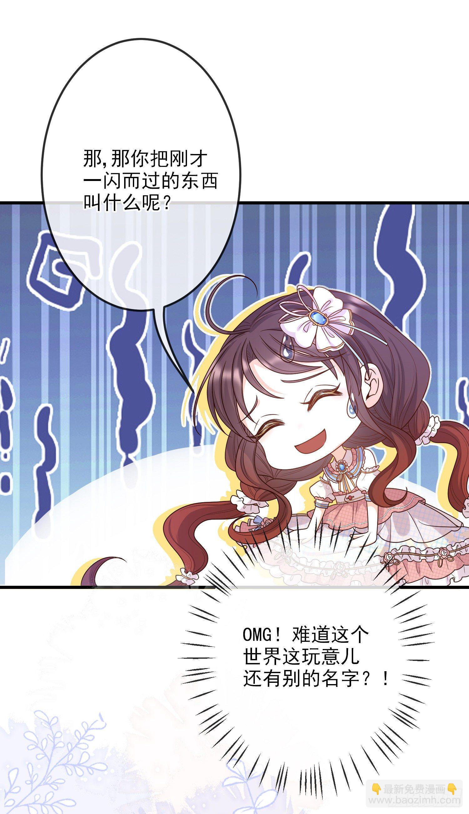 第9话我们的小秘密-第12话